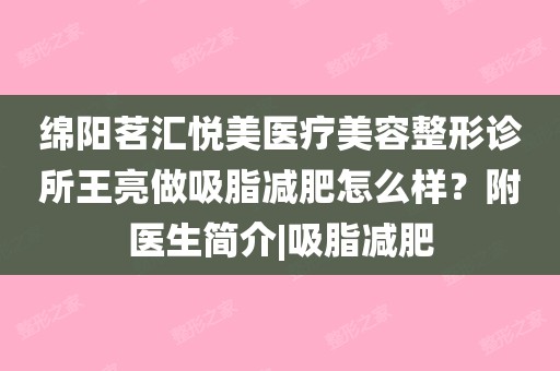 整形胸部美容钱一般多少_整形医院胸部整形_胸部整形美容多少钱